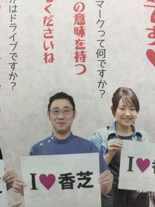 香芝完全攻略本3